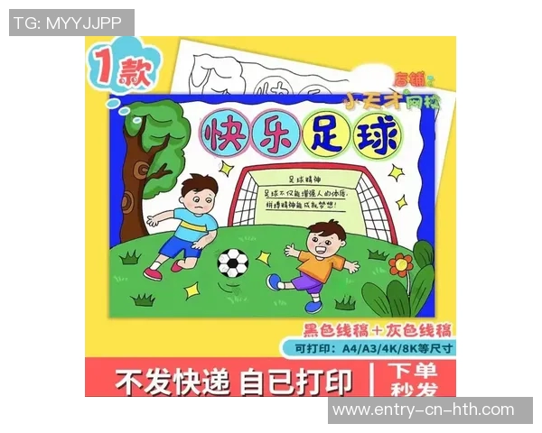 阳光体育与快乐足球交织的美好画卷展现青春活力与团队精神